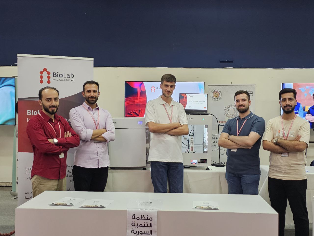 Damascus International Fair - Fair Exhibition